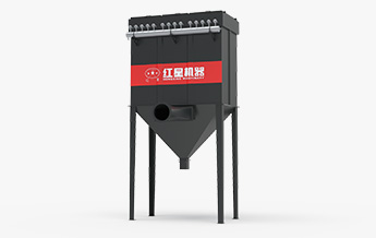 DMC系列单机脉冲除尘器